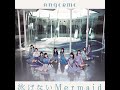 アンジュルム (ANGERME) - 泳げないMermaid (Oyogenai Mermaid) (Instrumental)