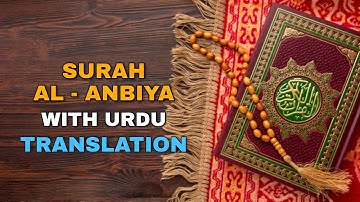 Surah Al - anbiya with urdu translation 021 - The Prophets | surah anbiya | qaul e rasool