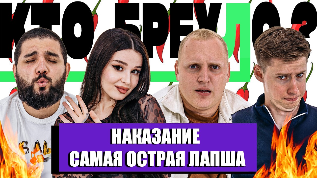 Саша богадовка