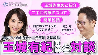 ホンマでっか Youtube