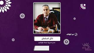 اعداد الاصابات بالكورونا بتزايد في طولكرم