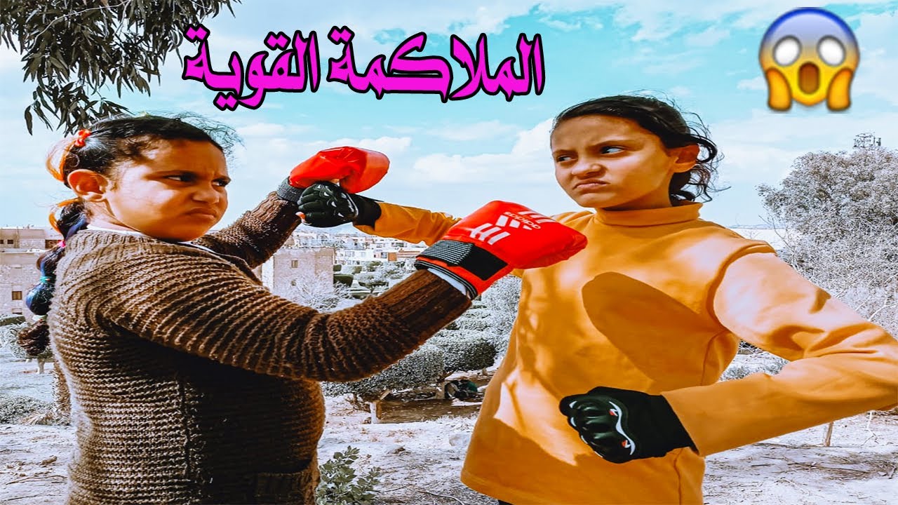 الملاكمة القوية😱