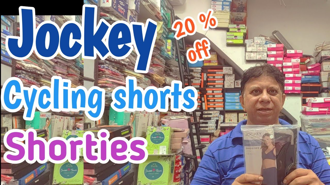 Jockey लड़कियों की Cycling shorts ll Jockey cycling shorts for Women l  ll 