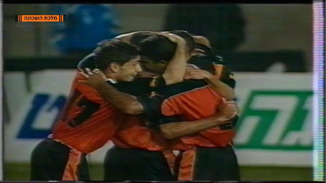 בני יהודה - מועדון ספורט אשדוד 0:2 | מחזור 29 | ליגת העל | עונת 2000/1