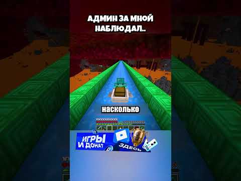 Вы Видели Такие Шортсы?😭🙏 #shorts #шортс #майнкрафт #minecraft #житель #база #мем #прикол