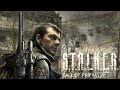 S.T.A.L.K.E.R.: Зов Припяти #4