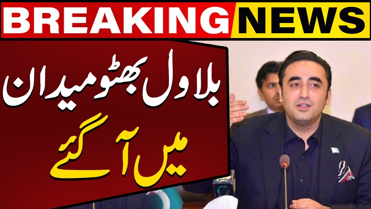 Latif Khosa And Aitzaz Ahsan Ready to Leave PTI ? Two Big Shock for Imran Khan | Big News Came