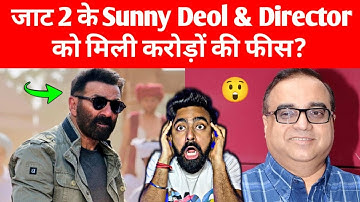 SUNNY DEOL NEW MOVIE JAAT 2 BREAKING NEWS | JAAT 2 UPDATES | BORDER 2 TEASER | LAHORE 1947 TRAILER