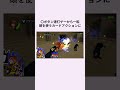 キングダムハーツの難しすぎる作品3選