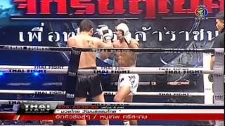 Thai Fight Thailand - 2014-04-06