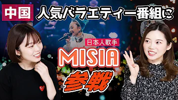 歌番組