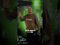 حاتم المصري الجديد لفيت كتير Nogom Elhara لايك اكسبلور حاتم المصري 