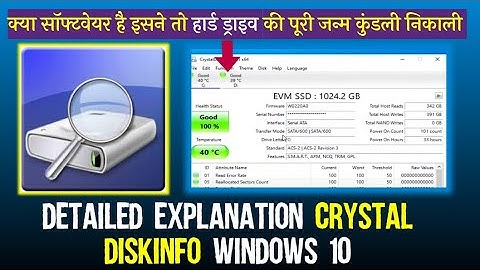 How to use Crystal Diskinfo and detailed explanation Crystal DiskInfo Windows 10 in Hindi #hdd #ssd