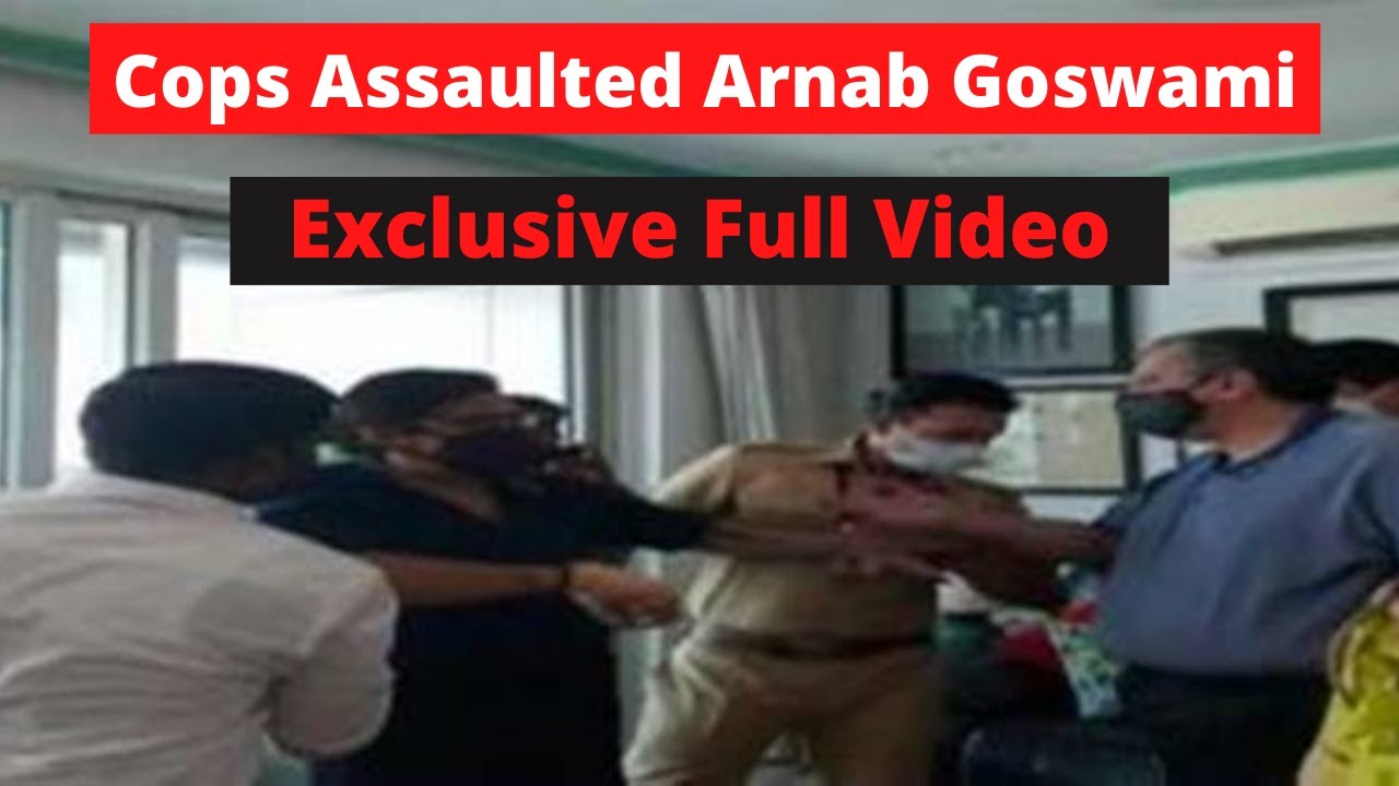 Arnab Goswami Arrested & Assaulted By Police Full Video From His House Accessed | API Sachin Vaze