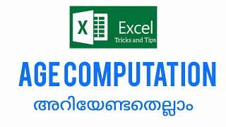 Excel Datedif Function Malayalam | Datedif Malayalam | Age computation in excel