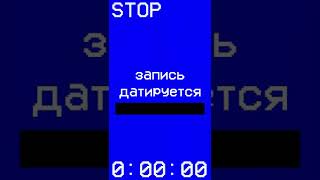 Точно ли все, знают тайну Эндерменов #Shorts