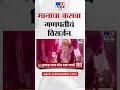 Kasba Ganpati Visrjan | पुण्यातील पहिला मानाचा कसबा गणपती बाप्पाचं विसर्जन