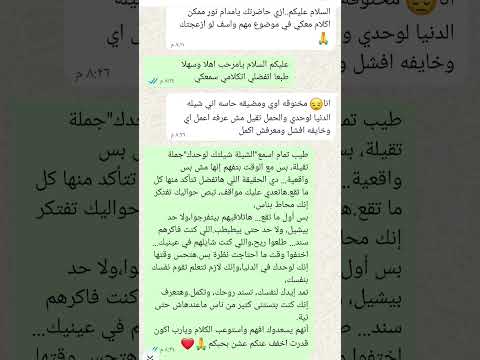 يارب يجبر قلبك ياللي تصلي عل النبي بحبكم اكسبلور ترند نور