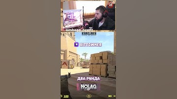 Streaming in twitch #bittowner #cs2 #cscommunity #cs2clips #nolagcs