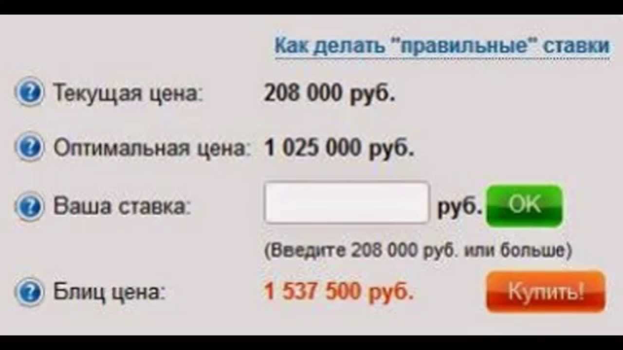 500 рублей на ставку