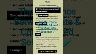 The Difference Between Dilute & Concentrated Solutions! 🧪Matter Short Questions: Q.4 Class 7 Science