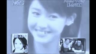 “ERIKA SAWAJIRI” [ADULT SWIM DEMO] (M/V)