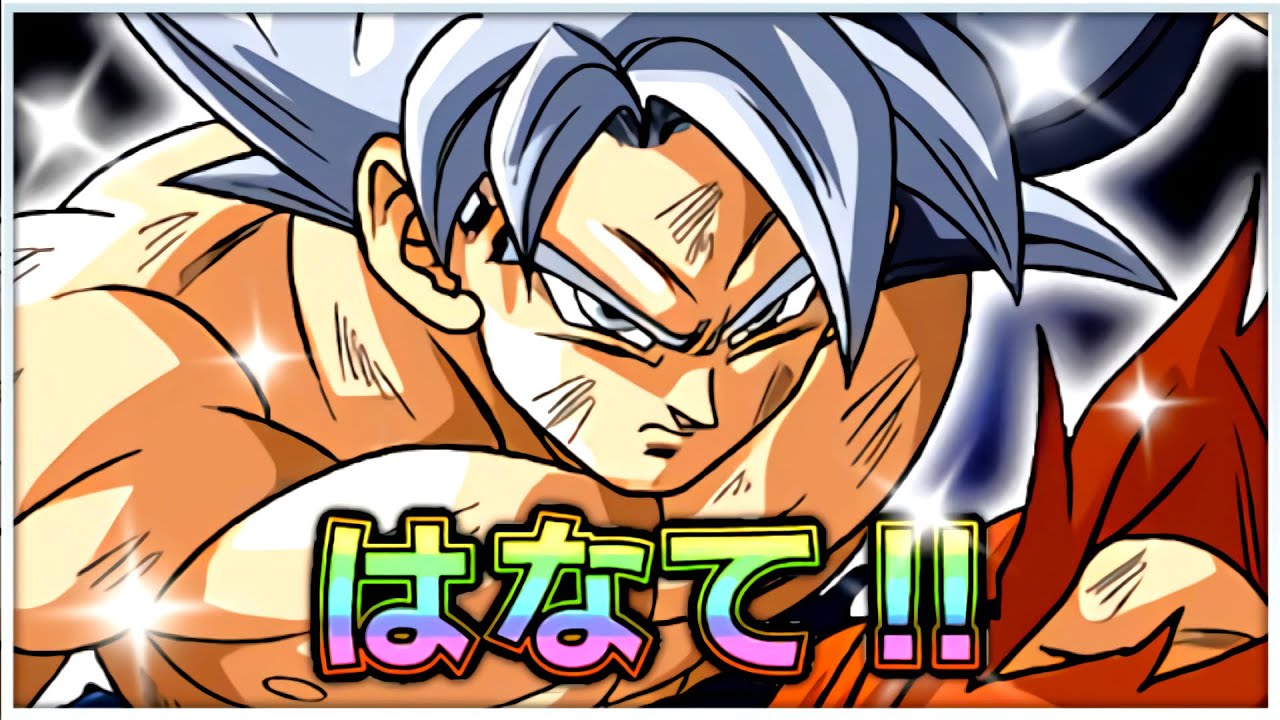 AMAZING VALUE OR *MASSIVE* TRAP? FULL TANABATA BANNER BREAKDOWN! | DBZ Dokkan Battle