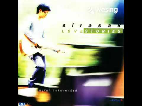 แทนใจ (Instrumental Guitar Cover)