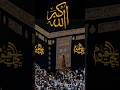 #Islamic video#training video#Islamic status#short video#Makka madina#love