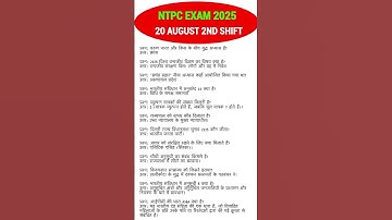 Ntpc exam 20 august 2nd shift Analysis Ntpc exam analysis 2025