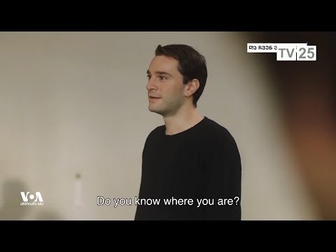 ფილმი \"და ჩვენ ვიცეკვეთ\" ნიუ-იორკის ლგბტქ კინო ფესტივალზე