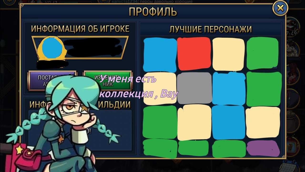 * Здрасте * - YouTube