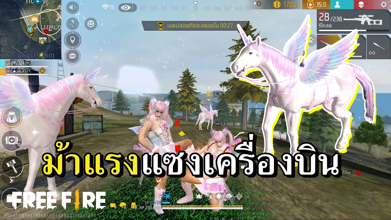 ยูนิคอร์นสายซิ่ง วิ่งทะลุเมฆ