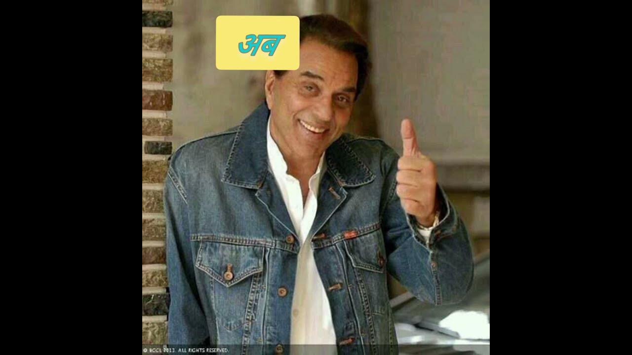 Дхармен. Дхармендра деятели культуры и искусства индии. Дхармендра деятели культуры и искусства индии. Дхармендра 2023. Дхармендра деятели культуры и искусства индии.