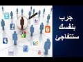 تحديد مكان اي شخص عن طريق رقم الهاتف فقط(جديد2017)