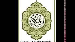 Quran Quran with Translation (Indonesian) (Sincerity) -113