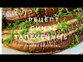 #рецепт 
СИНИЕ ОЧЕНЬ ВКУСНЫЙ рецепт. Баклажаны запечённые с фаршем, сыром и грибами.