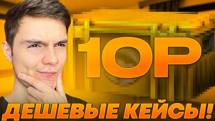 🟢 ВЫБИРАЕМ ЛУЧШИЕ КЕЙСЫ для ЛОУ БАЛАНСА - САМЫЙ БОЛЬШОЙ ТЕСТ | Открытие Кейсов | Кейсы КС ГО