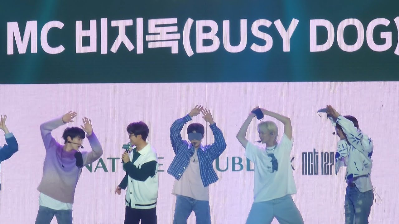 230223 NCT127 네이처리퍼블릭 팬페스티벌 '어둠 속의 포즈 복사기 게임' 직캠 Fancam