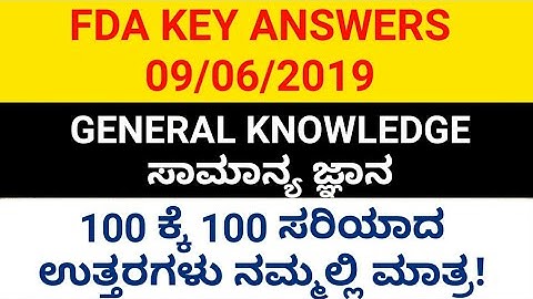 Fda key answer 9-6-2019