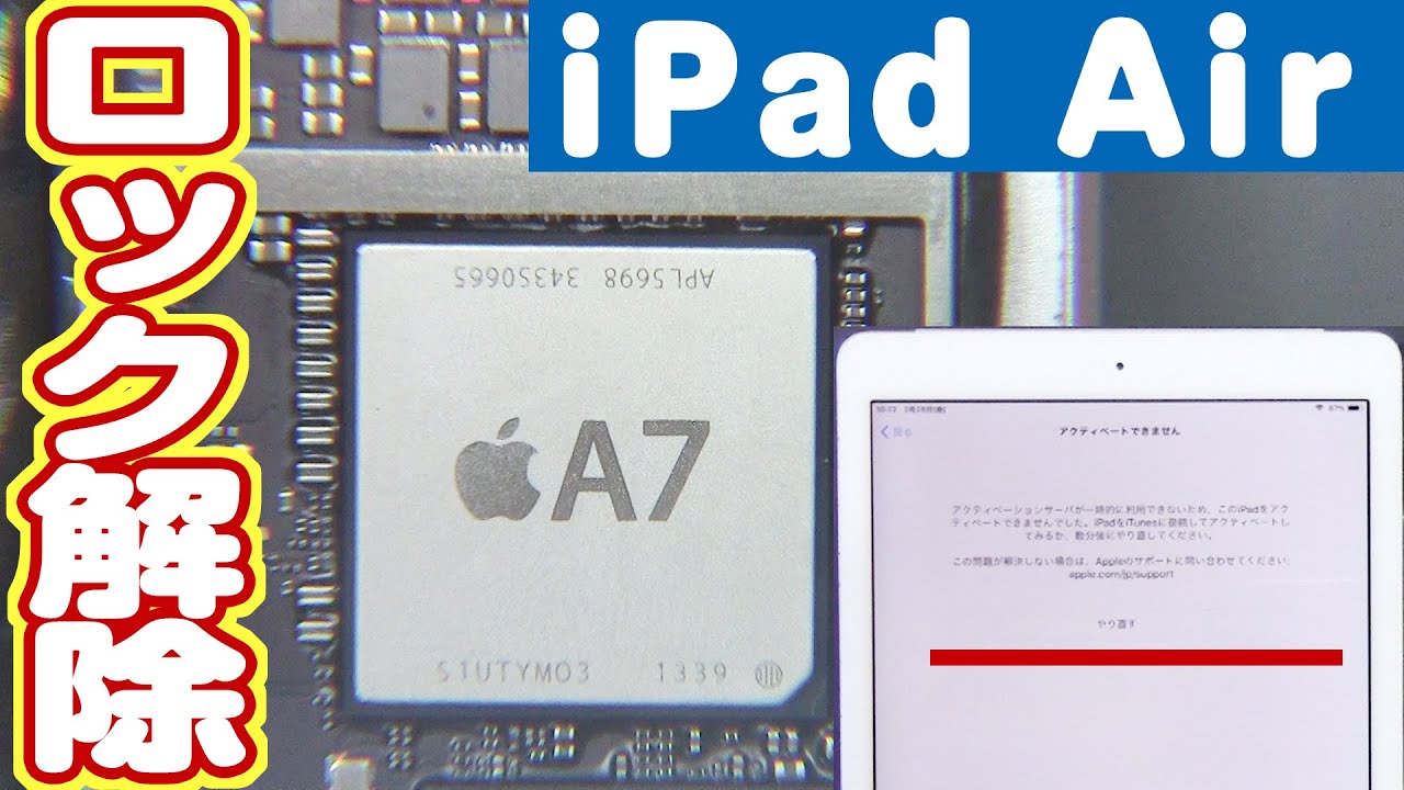 けいたしま ヤフオク! - Apple iPad Air4Wi-Fi256GB アクティベーション モデル - www.dgb.gov.bf