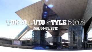 東京オートスタイル2012 | Tokyo Auto Style 2012
