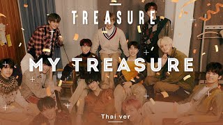 [Thai ver.] TREASURE - MY TREASURE | MITS Official