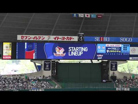 2016/4/23  楽天 イーグルス  スタメン発表