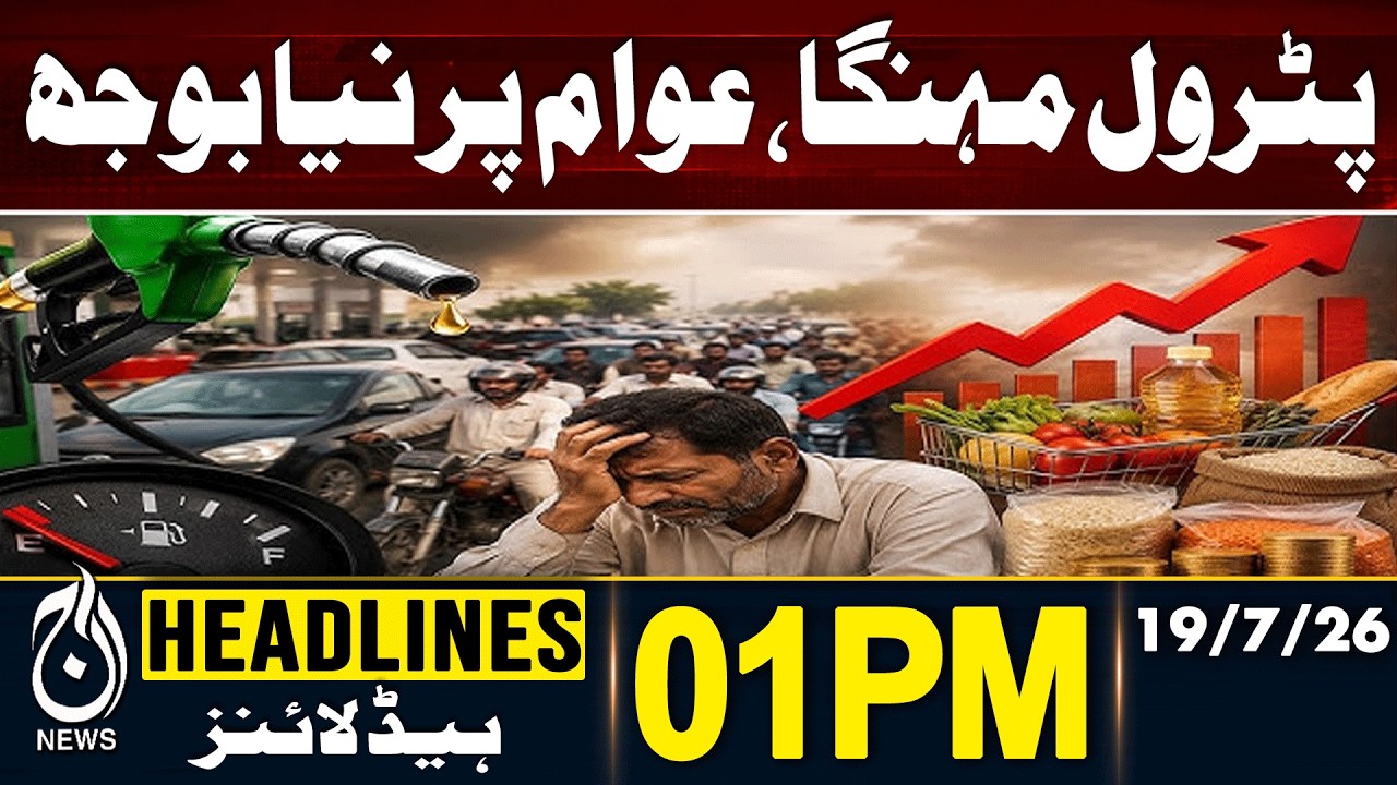 Petrol Price Increase Triggers Rise in Food and Transport Costs Across Pakistan