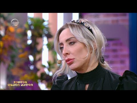 მთავარ როლში - 28 იანვარი, 2023 წელი