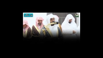 تلاوة باكية ياسر الدوسري سورة الزمر تهجد ليلة ٢٥ رمضان ١٤٤٤ الحرم المكي #ياسر_الدوسري #رمضان
