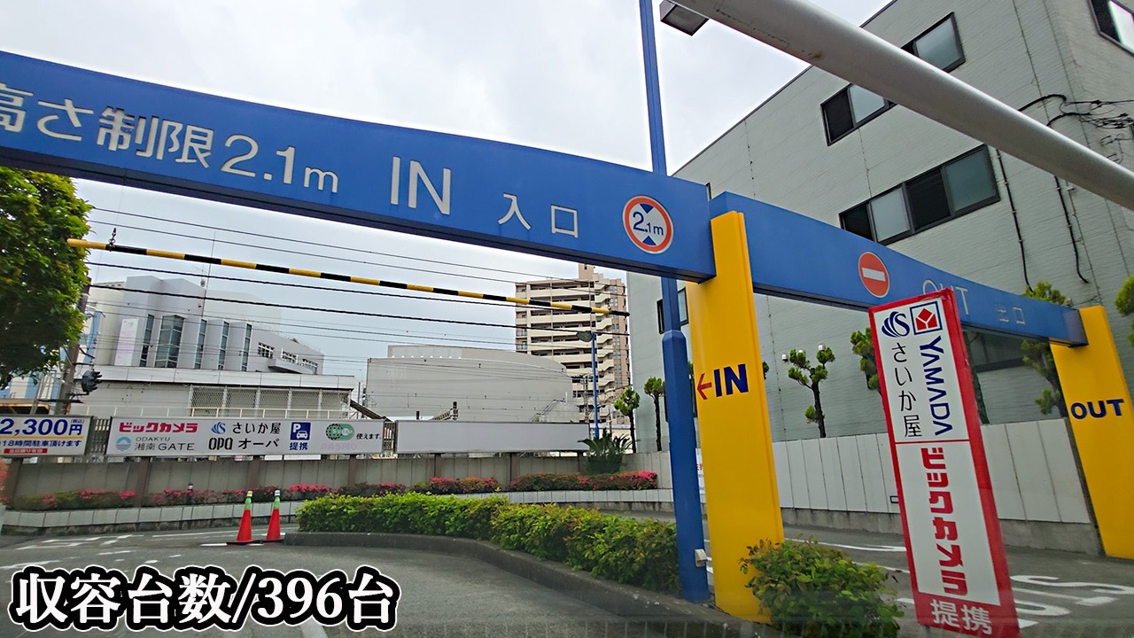 フリートパーキング『立体』駐車場入口まで｜神奈川県 藤沢市 時間貸し駐車場 2025/5