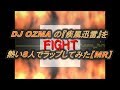 DJ OZMA の『疾風迅雷』を熱い8人でラップしてみた【MR】