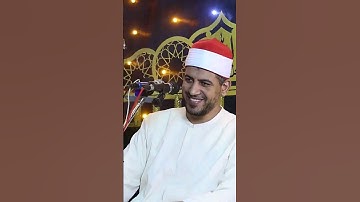 #القارئ المهندس محمد عزيز المنياوي #سورة النجم